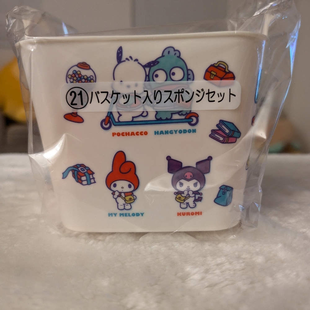 New RARE Limited Edition Sanrio Lottery Prize - Sponge Set of Basket #21
